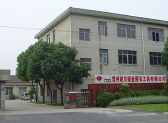 山東天路工程機(jī)械有限公司